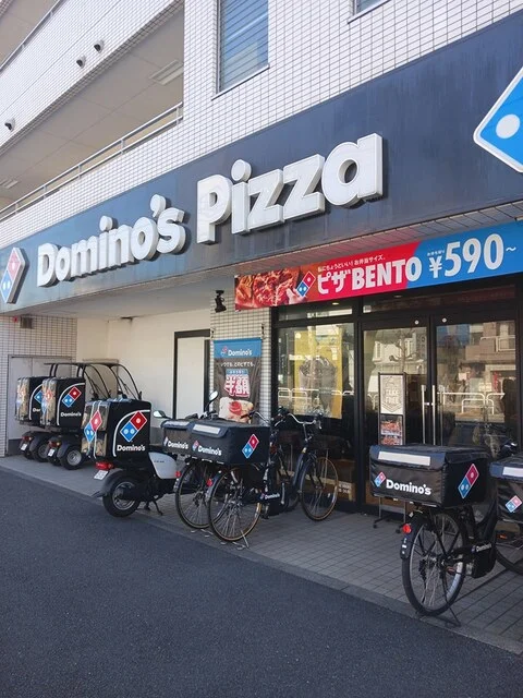ドミノ・ピザまで217m