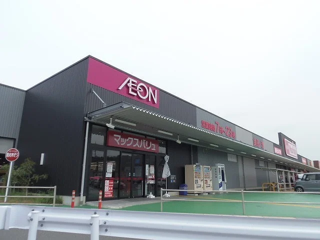 マックスバリュ名張西店様まで220m