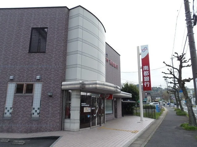 南都銀行名張東支店様まで900m