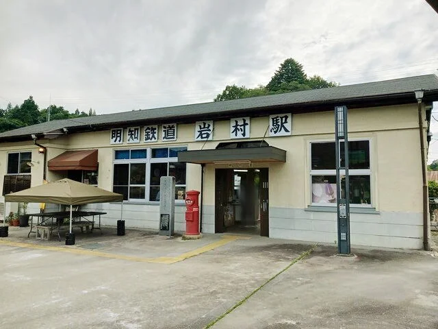 岩村駅まで160m