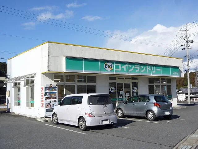 コインランドリーまで600m