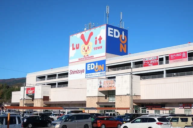 ルビットタウンまで350m