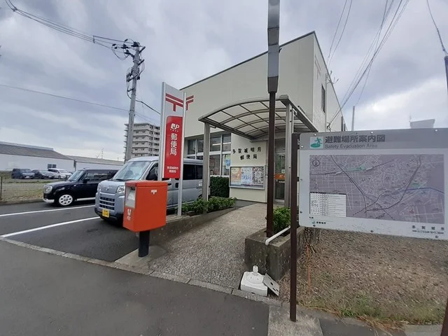 多賀城明月郵便局まで1089m