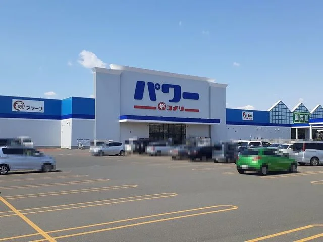 コメリパワー苫小牧西店まで500m