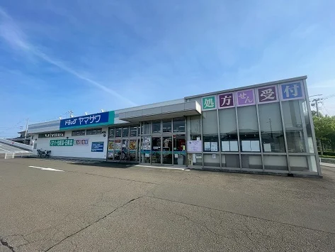 ヤマザワ田子店まで2300m