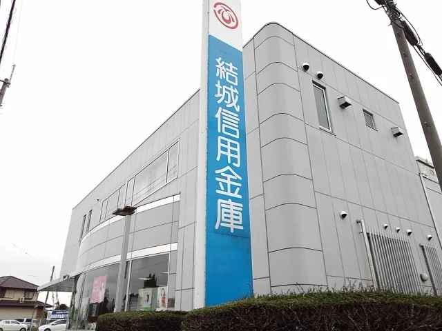 結城信用金庫八千代支店まで550m