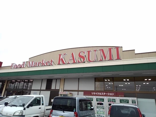 カスミフードスクエア八千代店まで650m