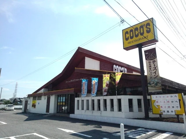 ココス　下妻店まで180m