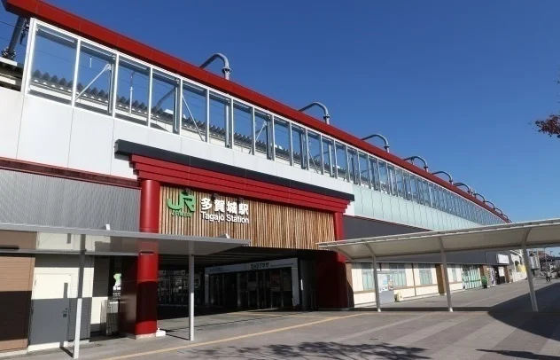 多賀城駅まで1400m