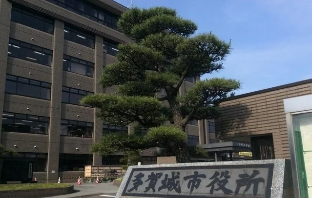 多賀城市役所まで1500m