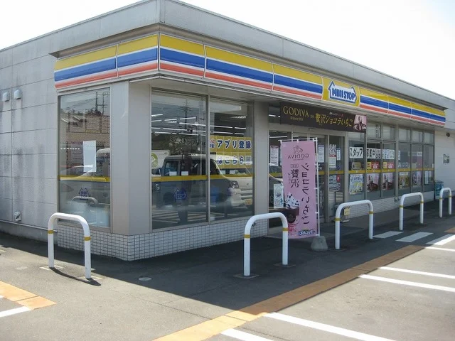 ミニストップ　見川２丁目店まで450m