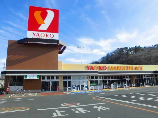 ヤオコーまで1100m