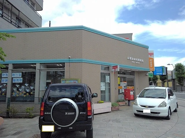 山梨加納岩郵便局まで1200m