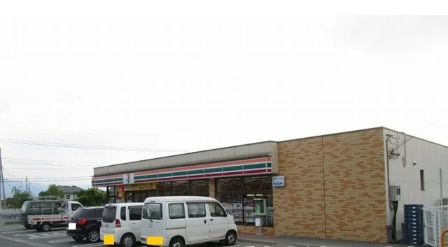 セブンイレブン山梨下神内川店まで550m