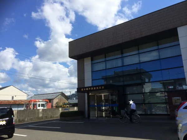 福井銀行武生北支店まで700m