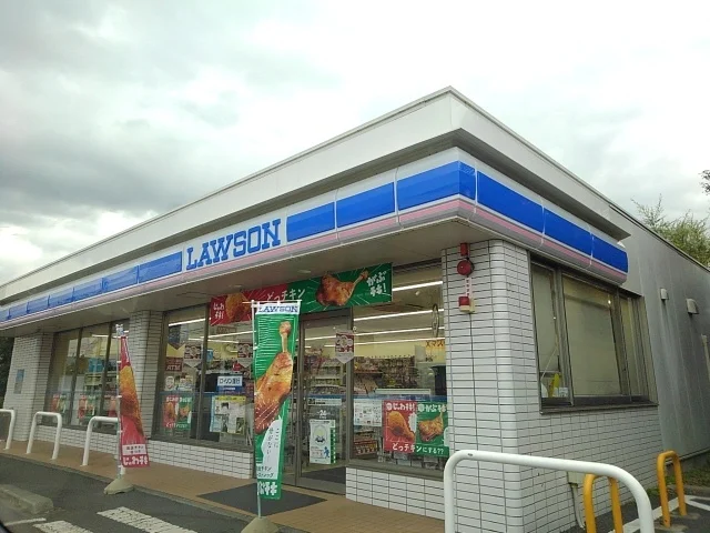 ローソン　天間店まで650m