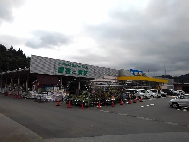 綿半ホームエイド都留店まで2400m