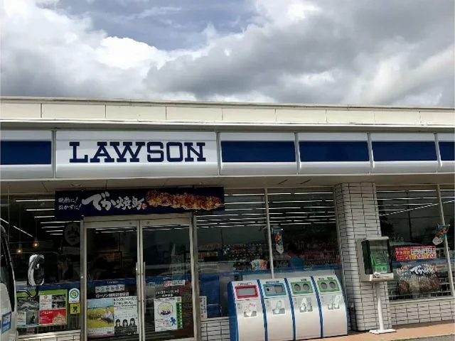 ローソンまで450m