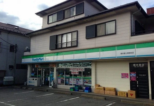 ファミリーマート 御殿場駒門店まで1300m