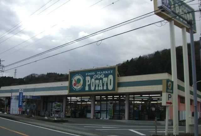 ポテト小山店まで3900m