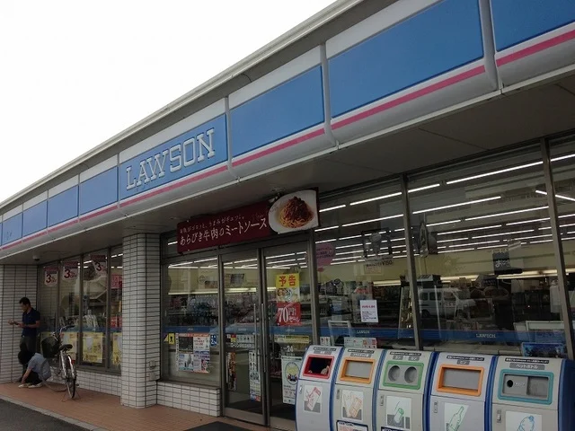 ローソン 浜松法枝町店まで900m