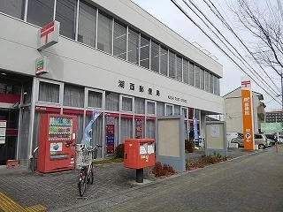 湖西郵便局まで900m