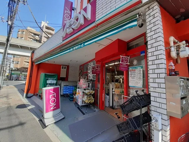 まいばすけっとまで270m