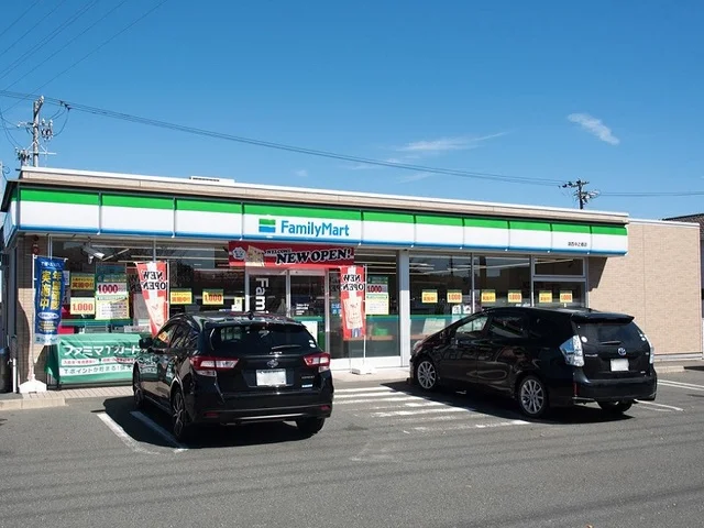 ファミリ－マート湖西中之郷店まで180m