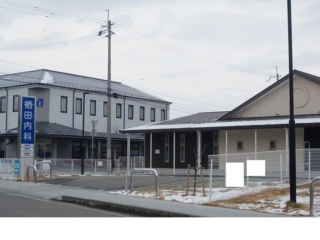 栖田内科様まで20m