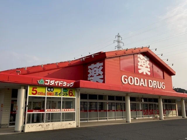 ゴダイドラッグ峰山杉谷店まで350m