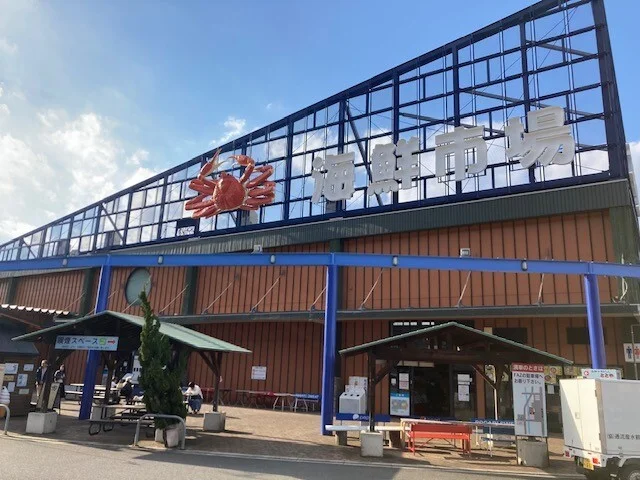 とれとれセンター海鮮市場まで750m