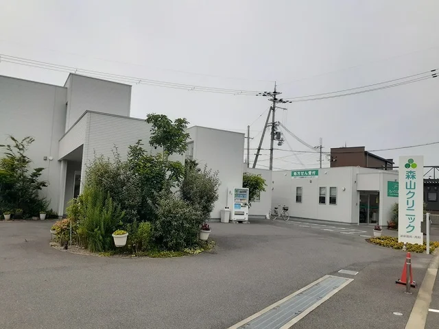 森山クリニック様まで457m