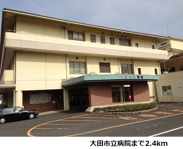大田市立病院まで2400m