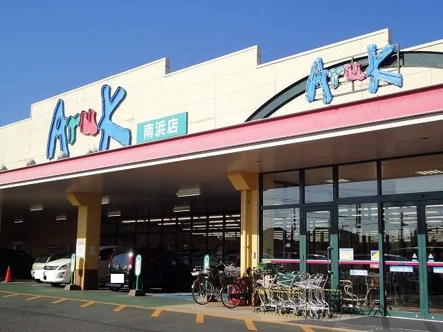 アルクまで1600m