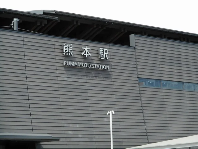 熊本駅まで1500m