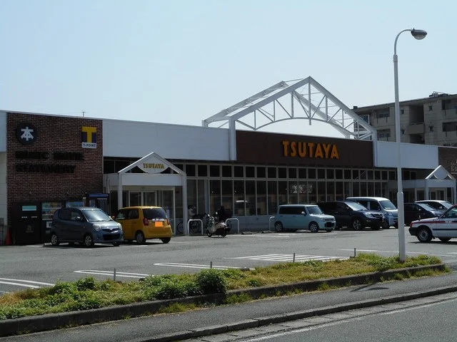 ＴＳＵＴＡＹＡ田崎店まで2300m