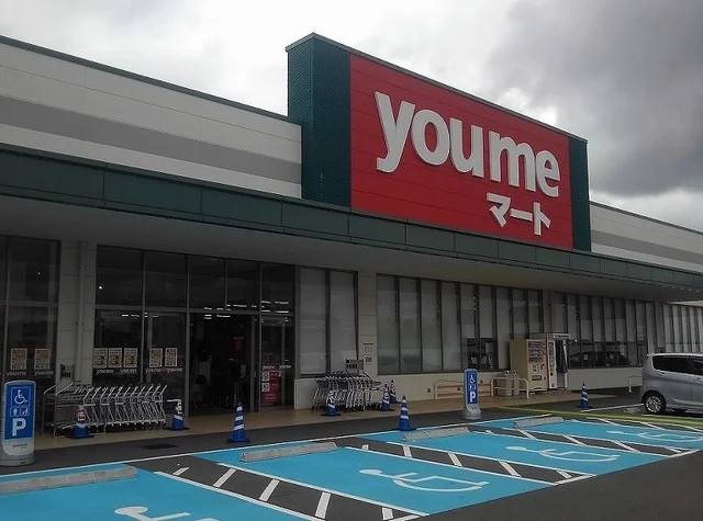 ゆめマート南小野田店まで750m
