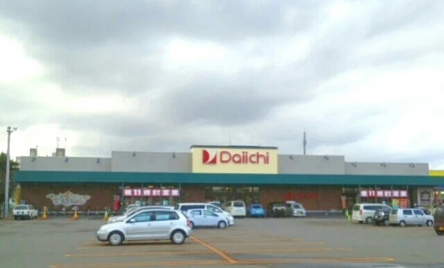 ダイイチ 旭町店まで650m