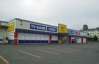 ＧＥＯ旭川大町店まで1000m