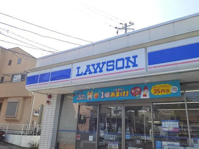 ローソン川崎野川店まで210m