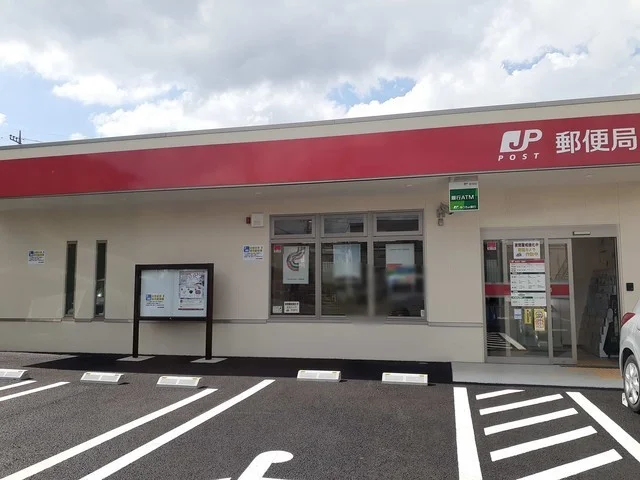 川崎有馬郵便局まで110m