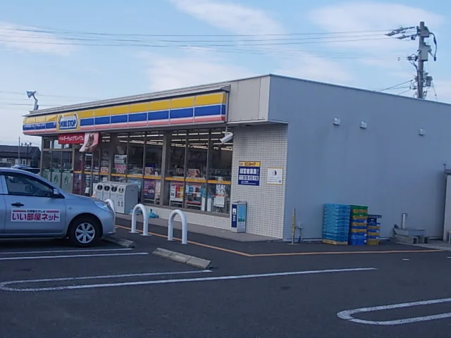 ミニストップまで550m