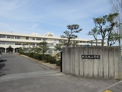 北島北小学校まで320m