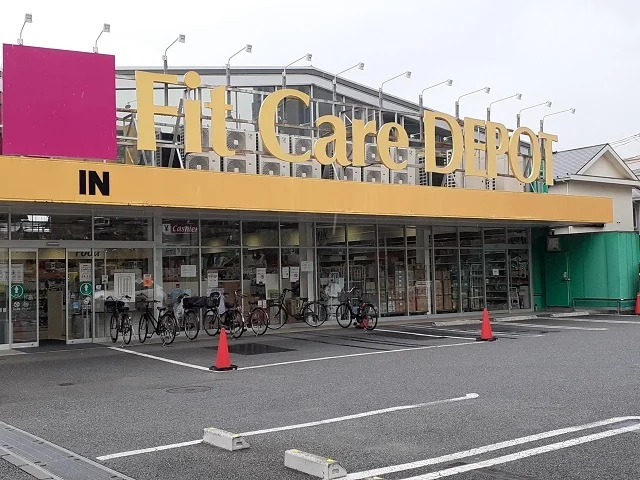 FitCareDEPOTまで350m