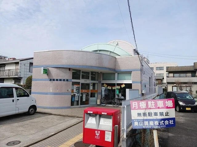 津橋南郵便局まで250m