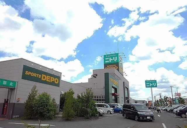 ニトリ宮の沢店まで1800m