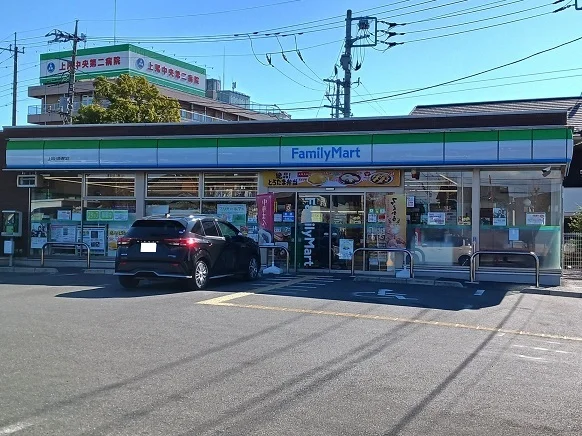 ファミリーマート上尾日産通り店まで750m