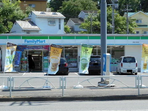 ファミリーマート須賀川茶畑店まで600m