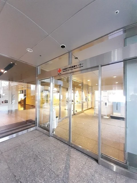 日本赤十字社医療センターまで700m