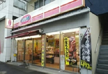 オリジン弁当まで510m